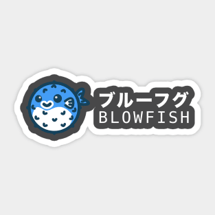 Blowfish Logo + Text Sticker